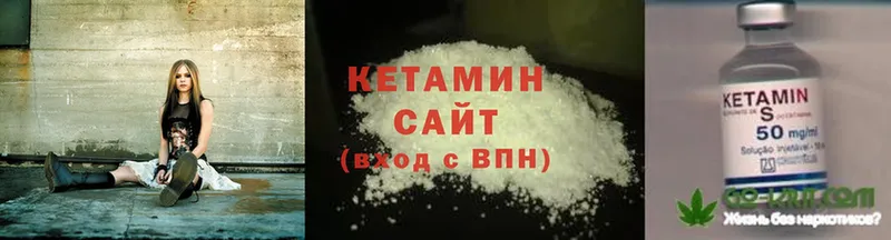 закладка  Кимовск  Кетамин ketamine 